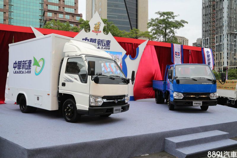 中華新達的外觀大方氣派、內裝實用、高剛性底盤滿足各種載貨需求。