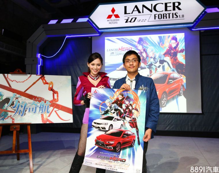 中華汽車與彭傑老師跨界合作推出連載漫畫「LANCER Hero in Speed」