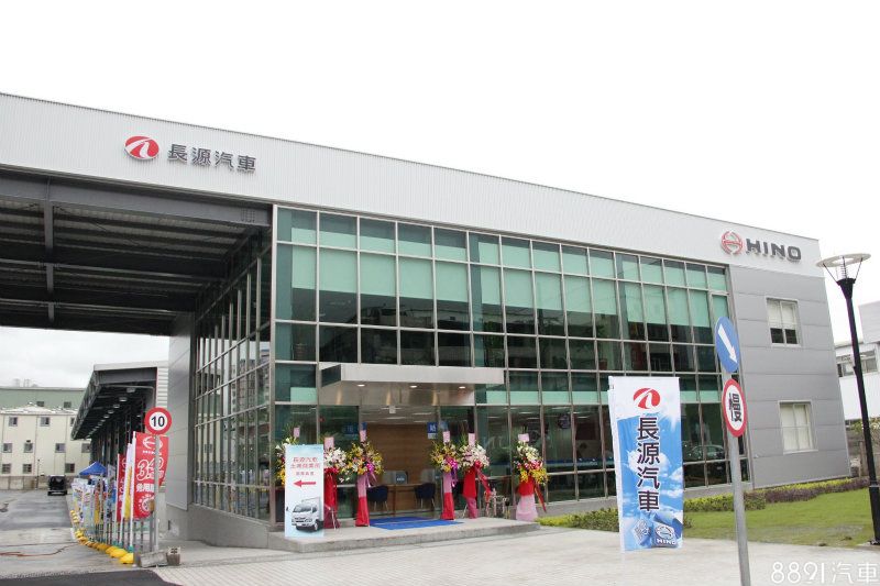 長源汽車新據點土城營業所正式開幕