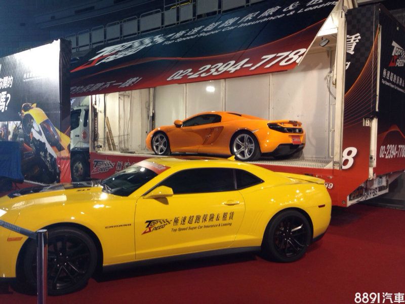 Top Speed以全毀的超跑與全新的超跑搭檔展出，強烈的對比畫面除了受到廣泛關注外，同時也警醒車迷，超跑出眾的性能並非常人所能駕馭，在享受性能之前，最好先經過專業駕駛訓練並做好完善的保險規劃。