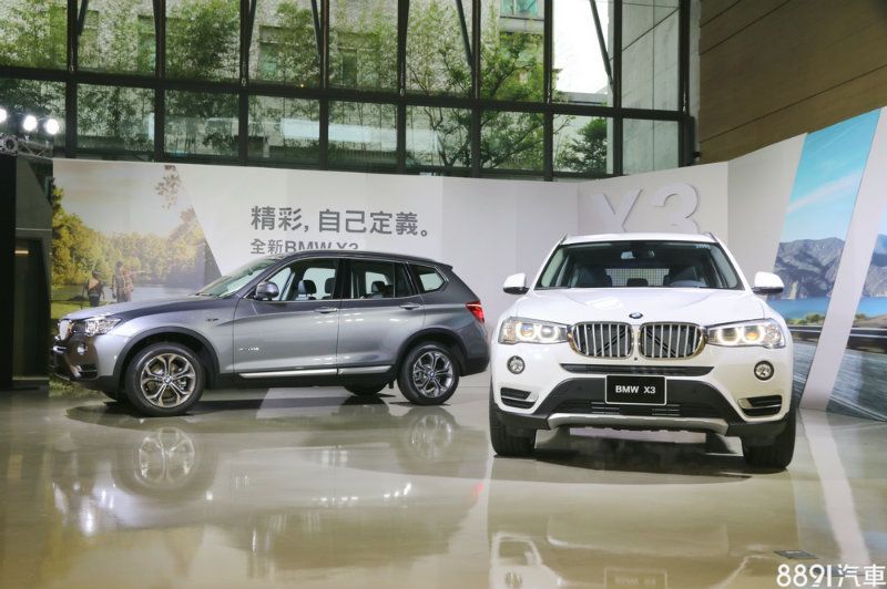 全新BMW X3 精彩 自己定義