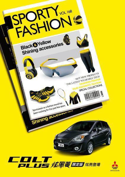 運動又時尚  COLT PLUS炫風黃