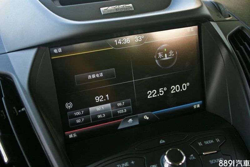 豐富的享受配備也是Kuga 1.5L EcoBoost時尚經典型的優勢項目。