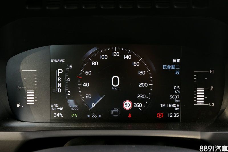 D5 Momentum+ 5人座以下版本均配置8吋數位整合資訊儀錶板。