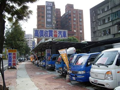 店铺封面