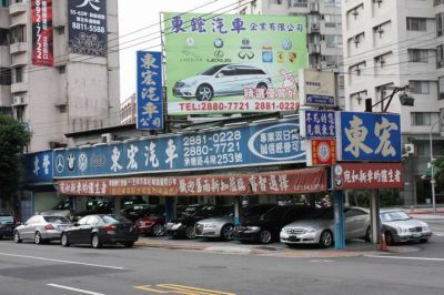 店铺封面