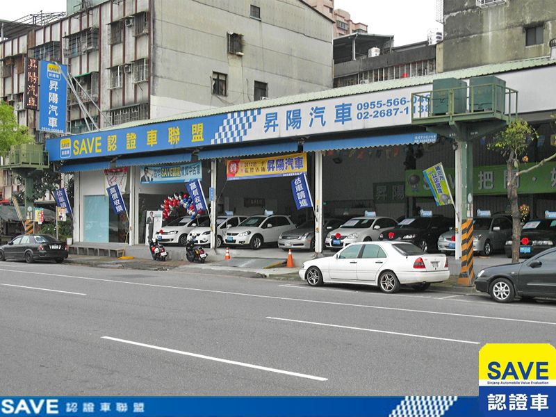 8891中古車 昇陽汽車save