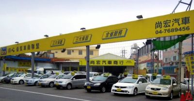 店铺封面