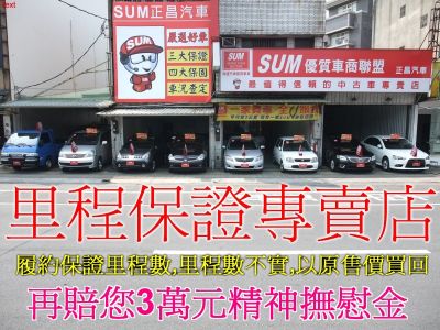 店铺封面