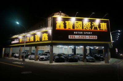 店铺封面