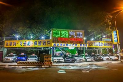 店铺封面