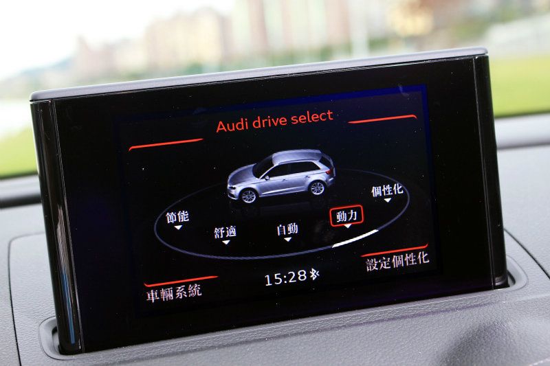 Audi drive select系統賦予更多駕駛樂趣，而中控螢幕也具有收折功能。