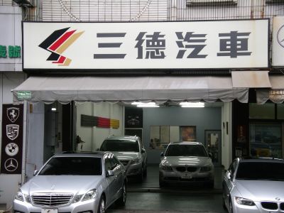 店铺封面