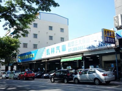 店铺封面