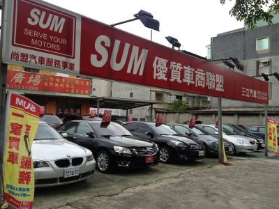 店铺封面