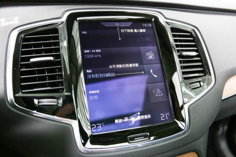 控台上的Sensus資訊暨衛星導航控制介面幾乎整合了所有控制界面，以平板電腦的邏輯設計，操控簡單易於上手。