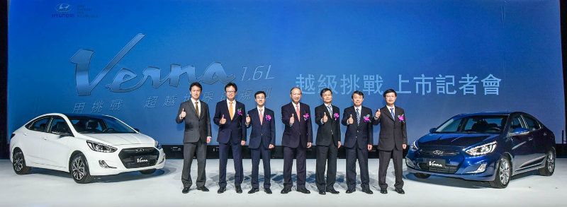 上市活動中包含(左起現代汽車金潤根、許在永、崔相根、三陽董事長張宏嘉、張永杰、南陽實業江晃輝、魏國志)等貴賓全數到場,展現對於Verna1.6L的重視。 上市活動中包含(左起現代汽車金潤根、許在永、崔相根、三陽董事長張宏嘉、張永杰、南陽實業江晃輝、魏國志)等貴賓全數到場,展現對於Verna1.6L的重視。