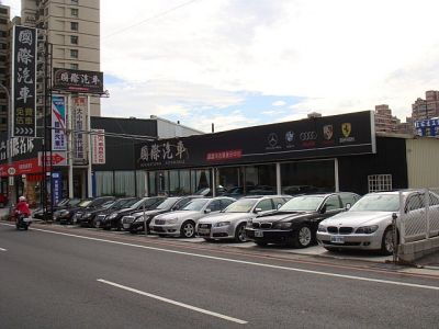 店铺封面