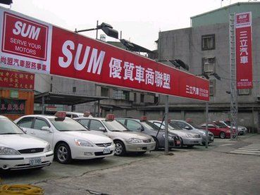 店铺封面