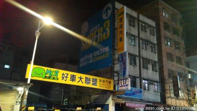 店铺封面