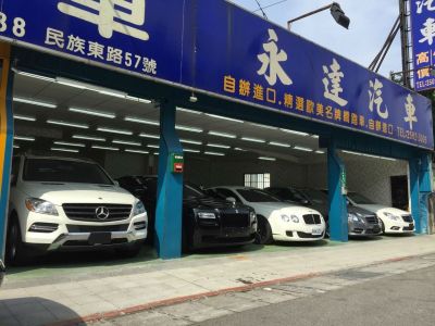 店铺封面