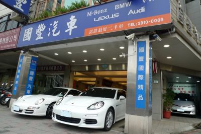 店铺封面