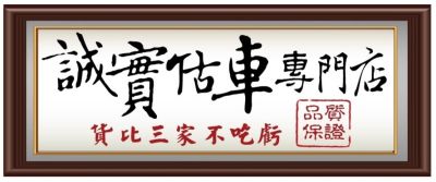 店铺封面
