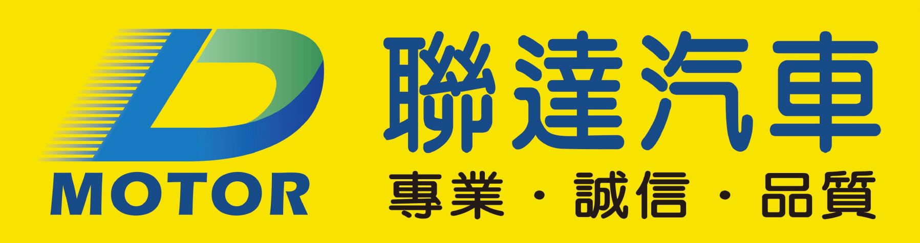 聯達汽車 高雄市中古車買賣 二手車買賣推薦 Save認證車聯盟