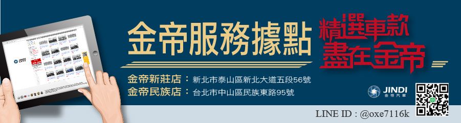 旗艦店BANNER