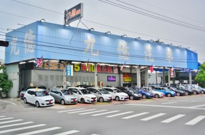 店铺封面