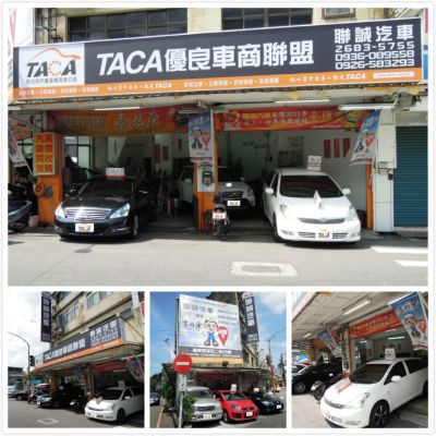 店铺封面