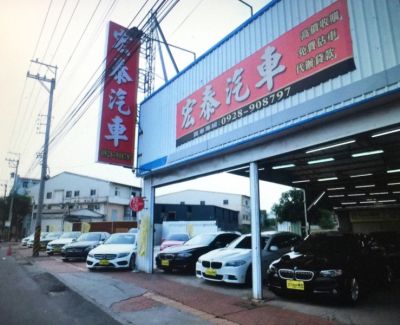 店铺封面