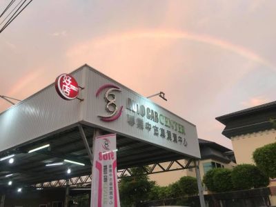 店铺封面