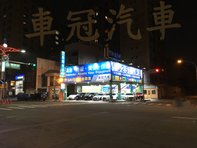 店铺封面