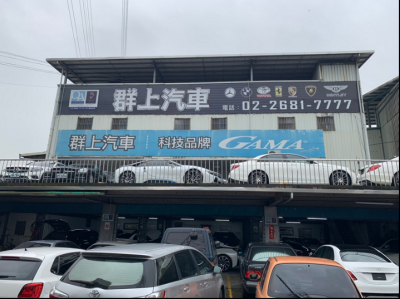 店铺封面