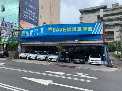 店铺封面