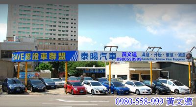 店铺封面
