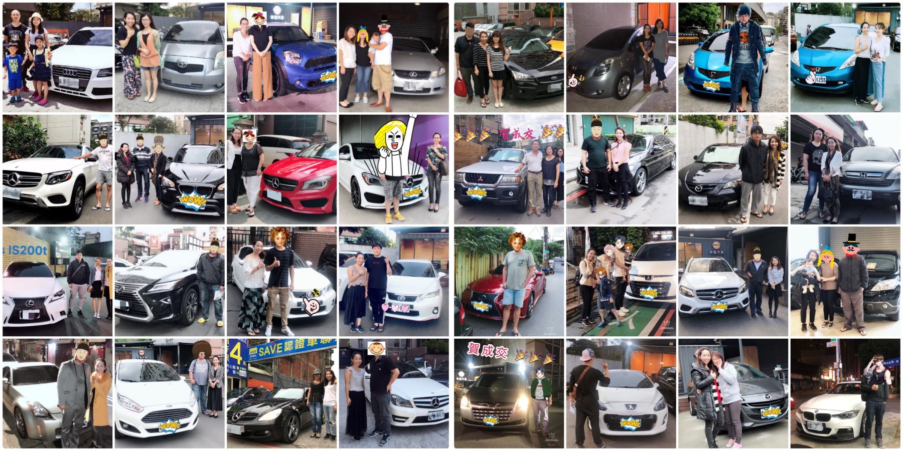 喬姐的樂成車庫 81中古車
