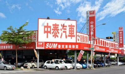 店铺封面