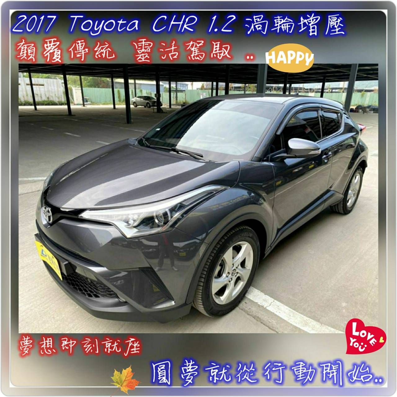 Chr 車中古 Kuruma