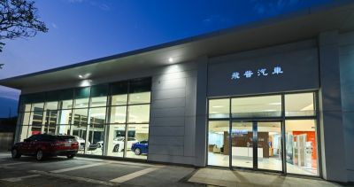 店铺封面