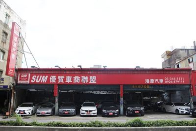 店铺封面