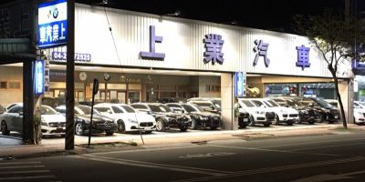 店铺封面