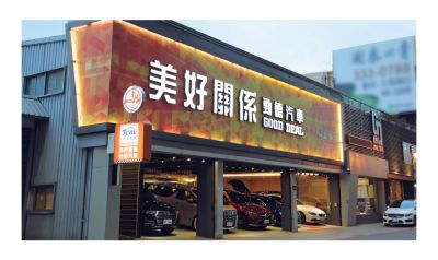 店铺封面