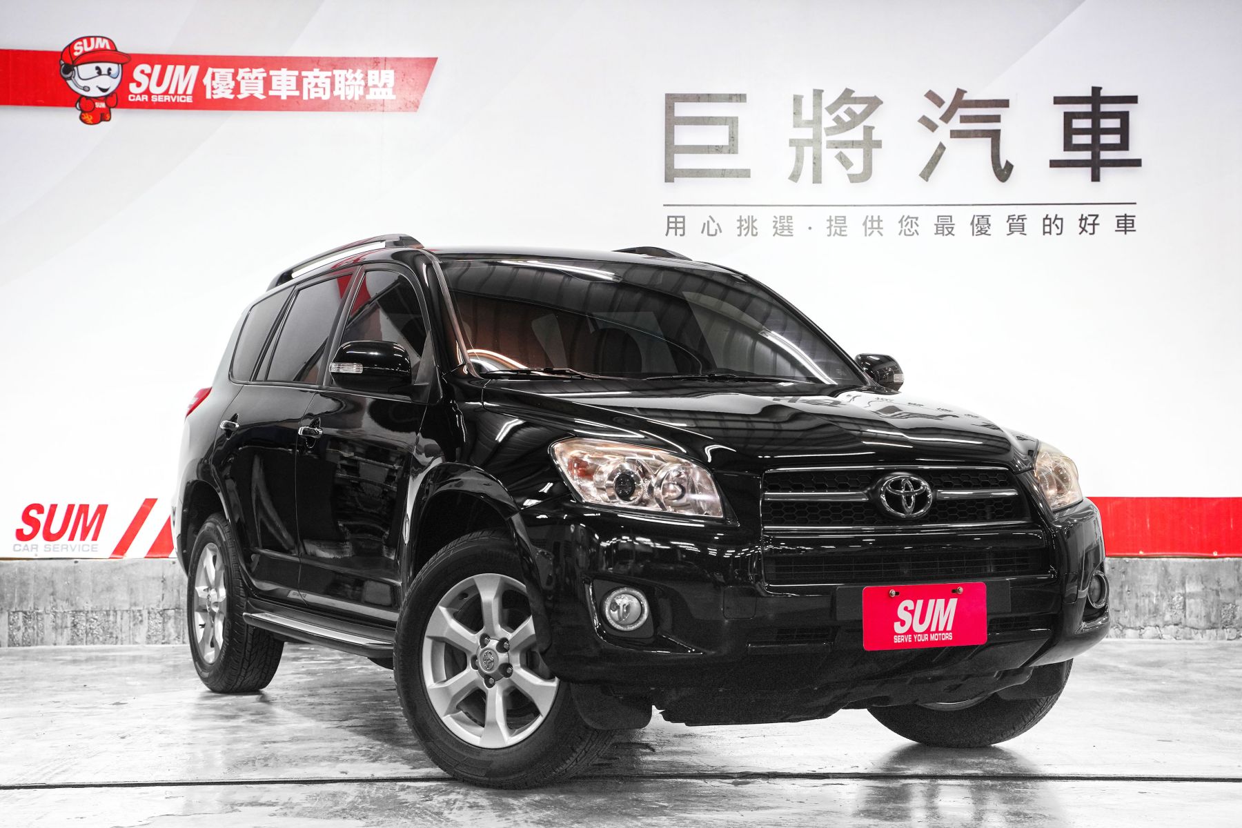 Toyota Rav4 11年優惠價36 8萬巨將汽車高雄市優質認證中古車商 Sum汽車網