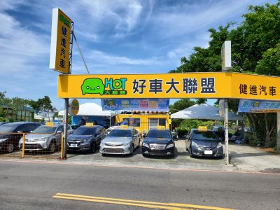 店铺封面
