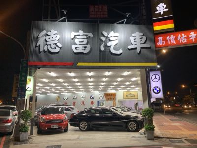 店铺封面