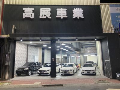 店铺封面