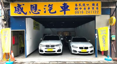 店铺封面