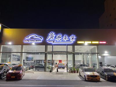 店铺封面